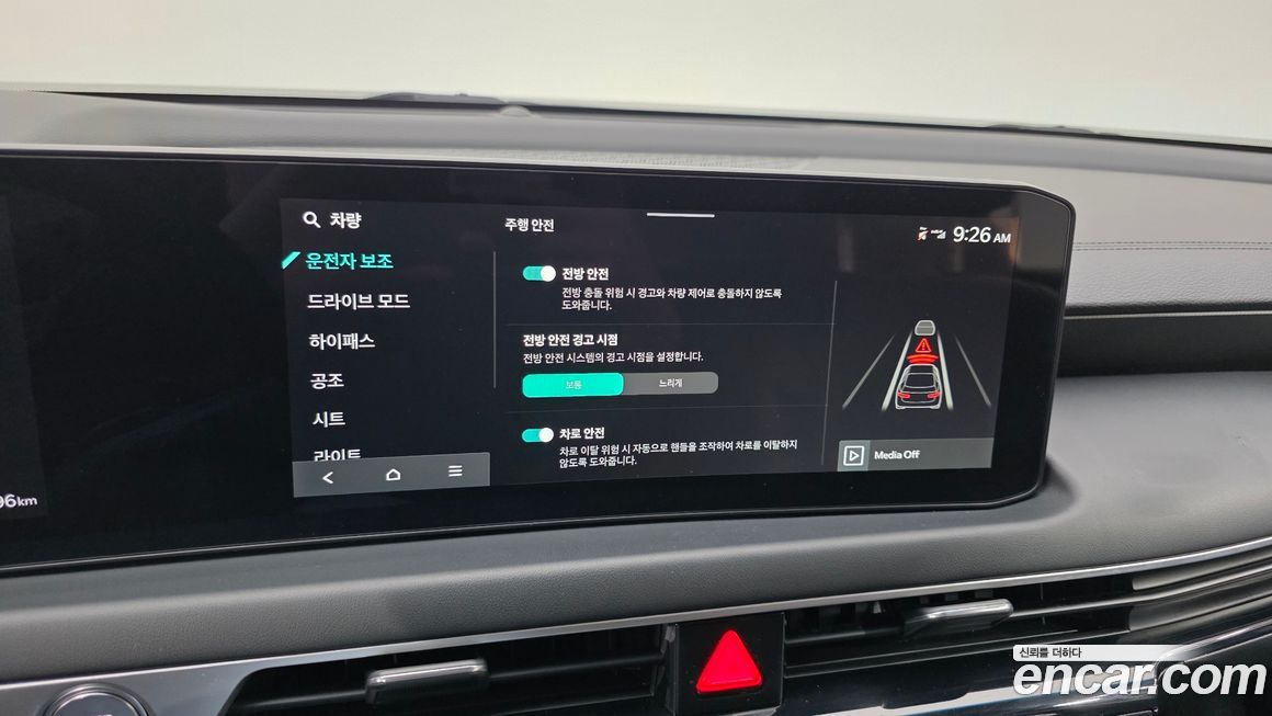 Kia K8 2025