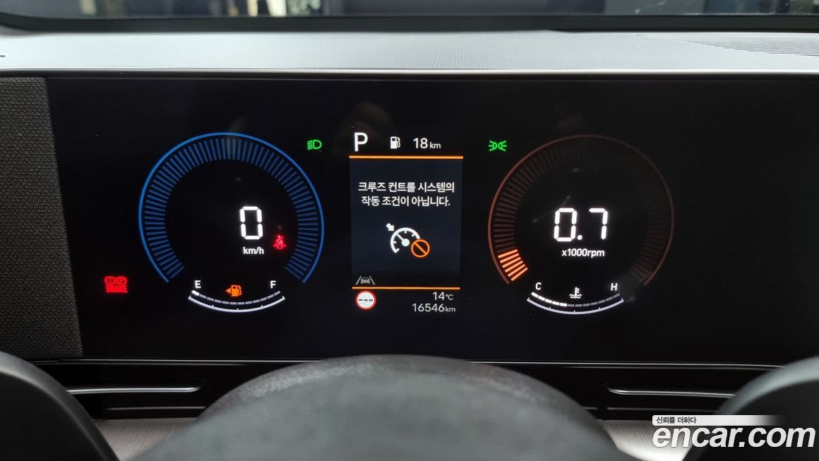 Hyundai Kona 2023