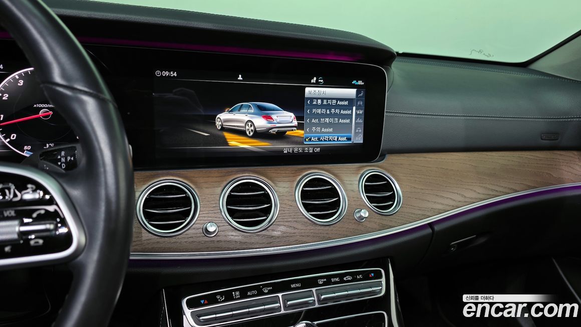 Mercedes-Benz E-Class 2020