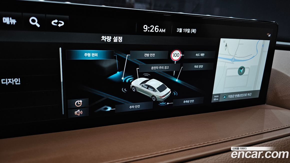 Genesis G80 2023