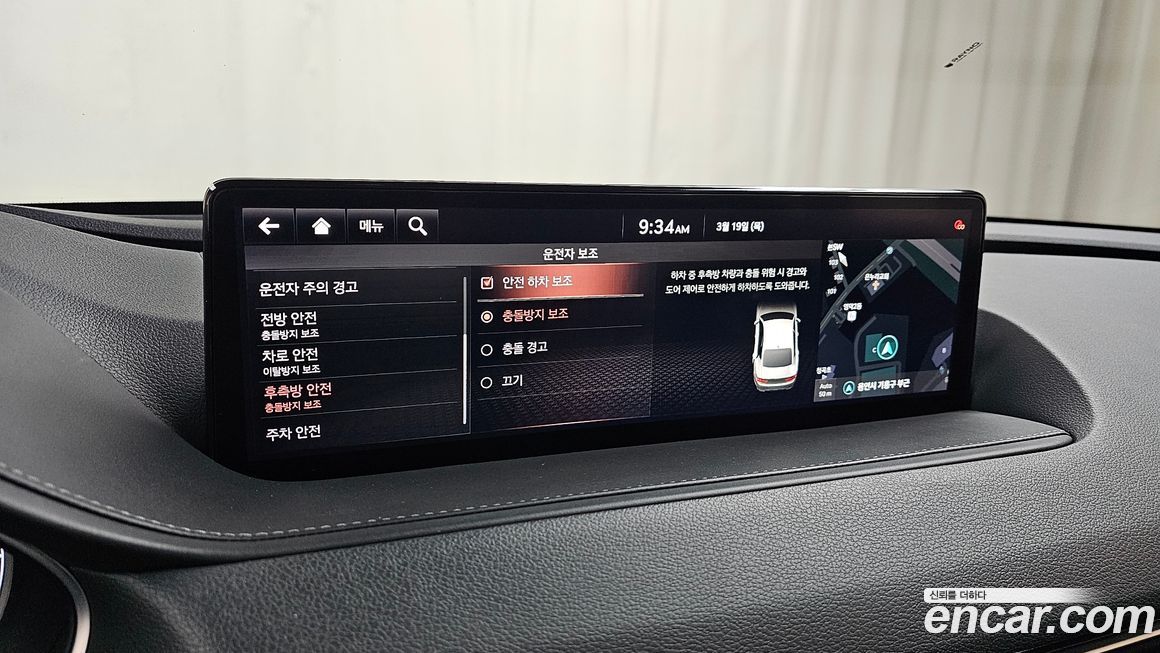 Genesis G80 2021