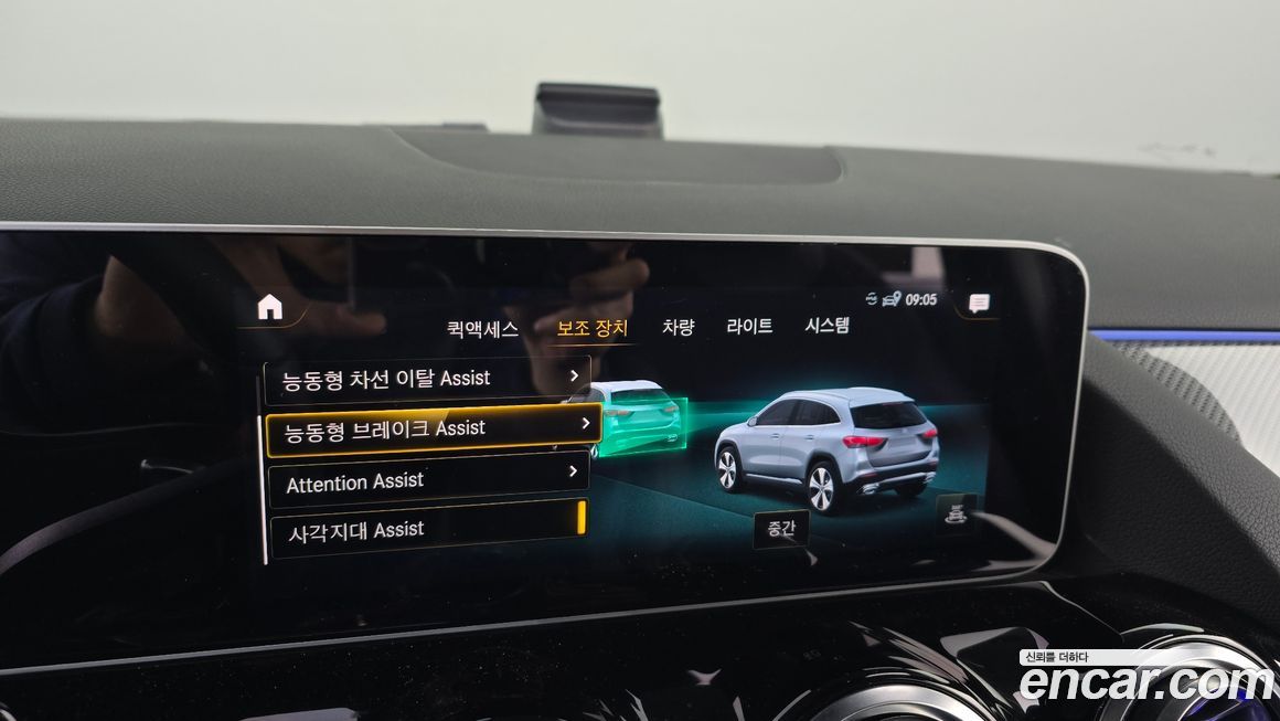 Mercedes-Benz GLA-Class 2020