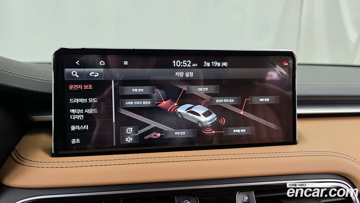Genesis G70 2023