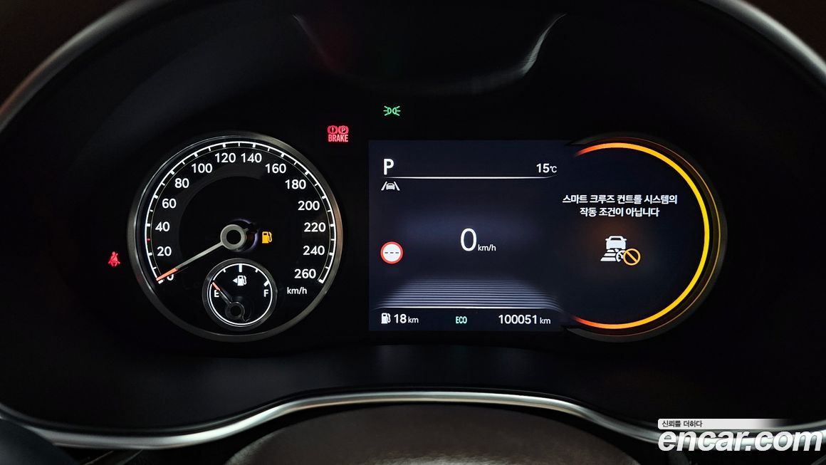 Genesis G80 2023