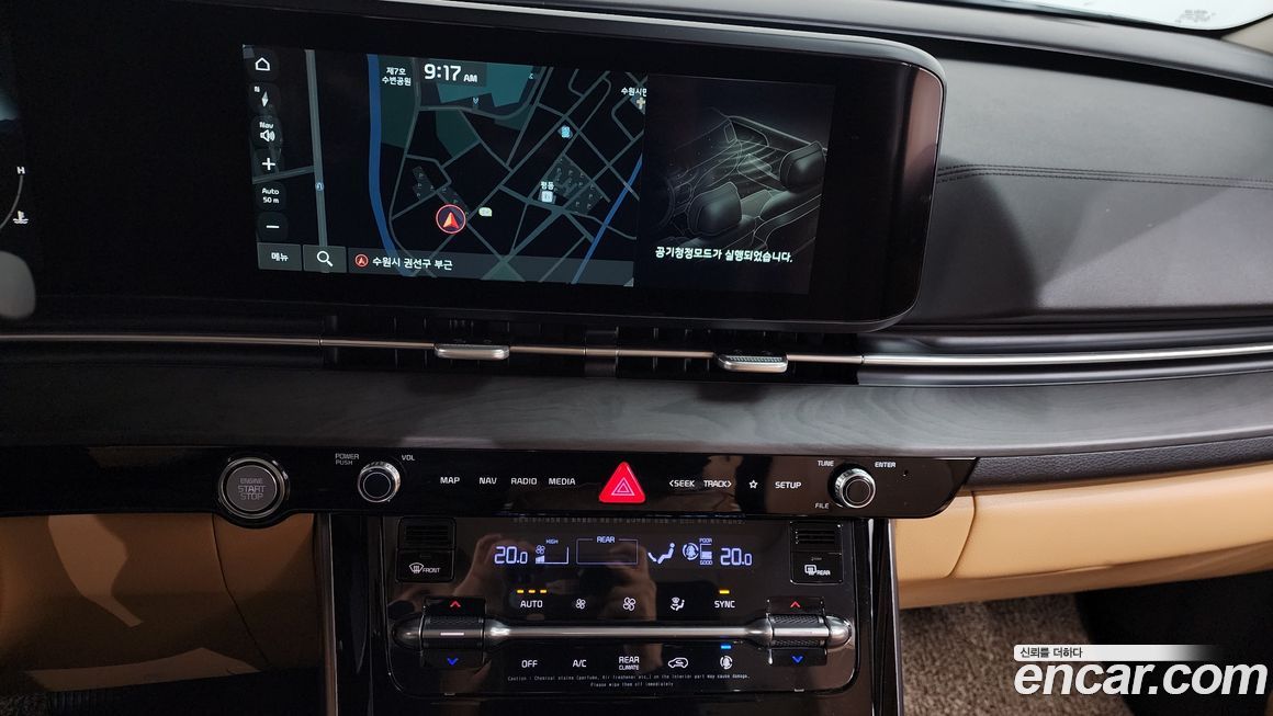 Kia Canival 2021