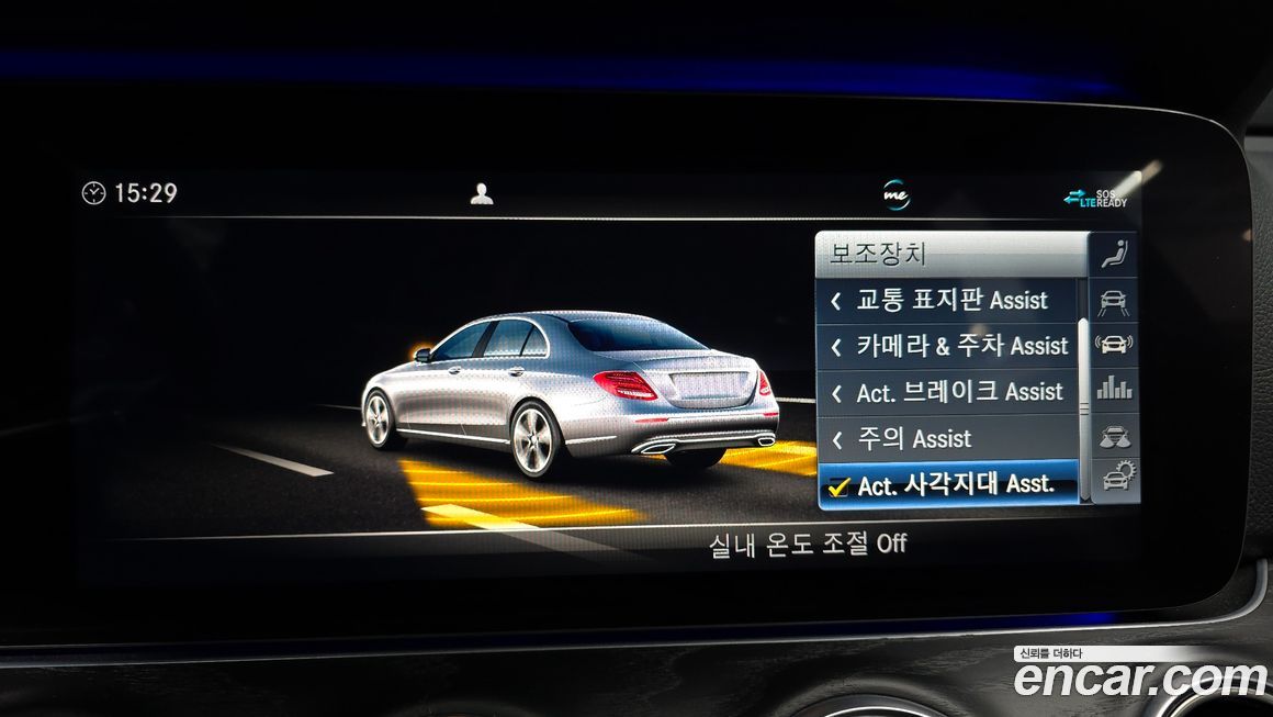 Mercedes-Benz E-Class 2020