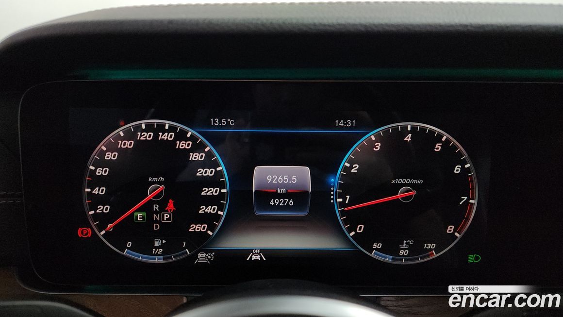 Mercedes-Benz E-Class 2020