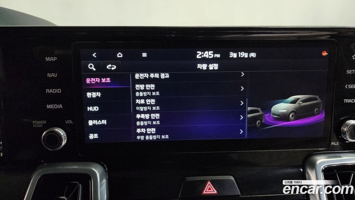 Kia Sorento 2023
