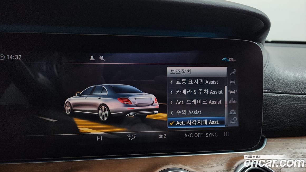 Mercedes-Benz E-Class 2020