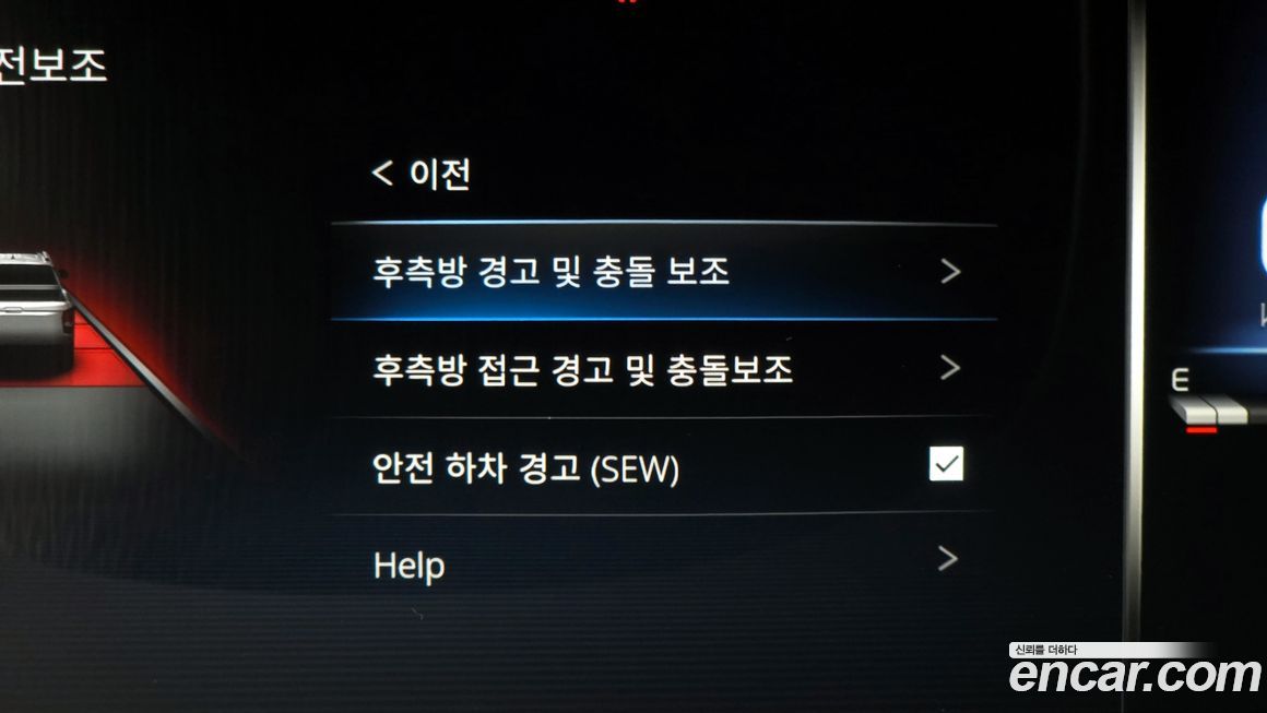 KG_Mobility_Ssangyong Rexton 2024