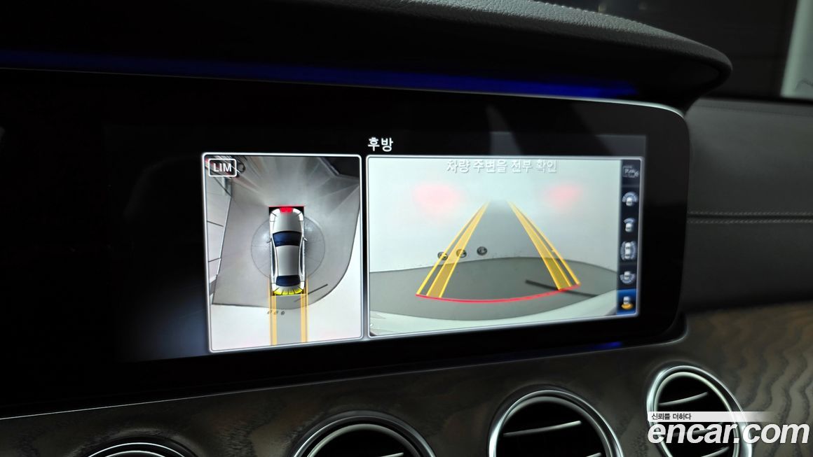 Mercedes-Benz E-Class 2020