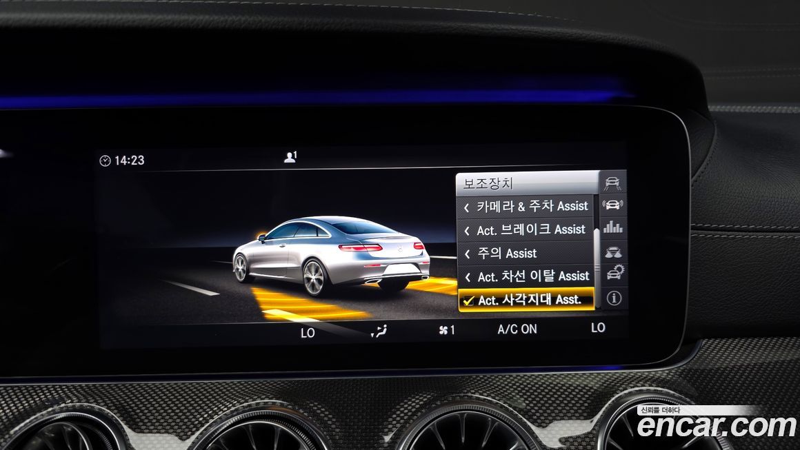Mercedes-Benz E-Class 2017