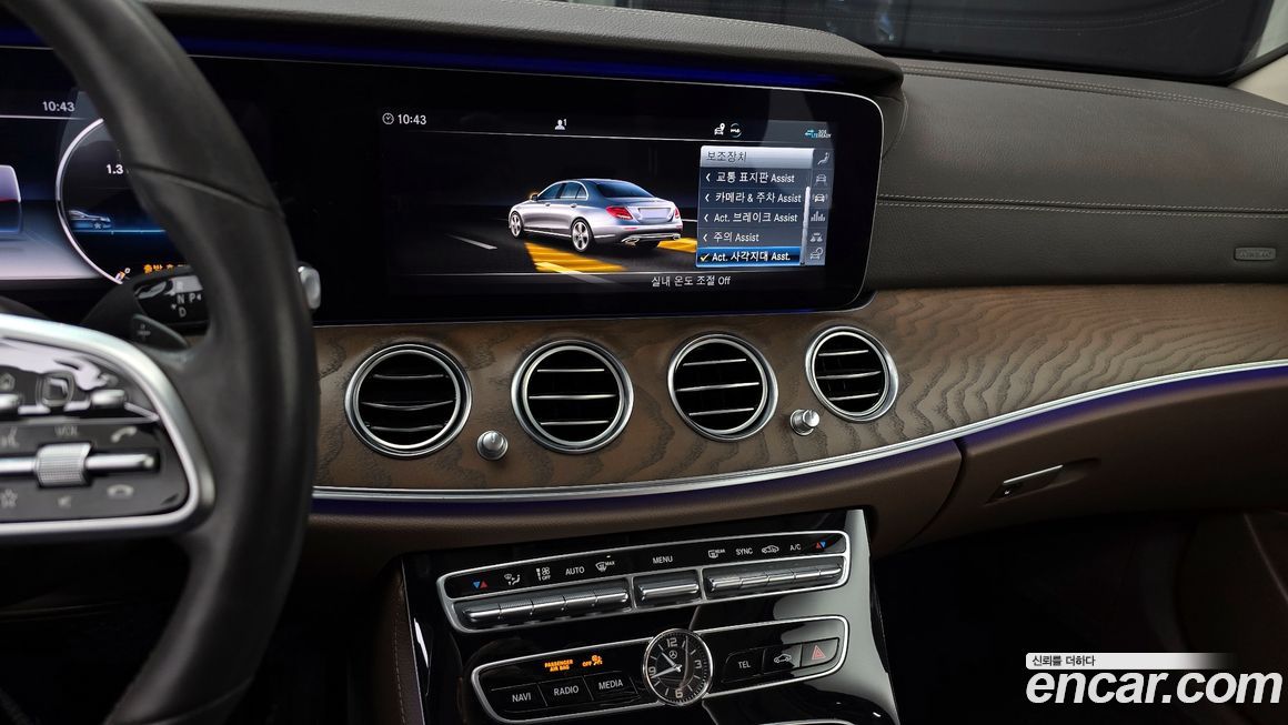 Mercedes-Benz E-Class 2020