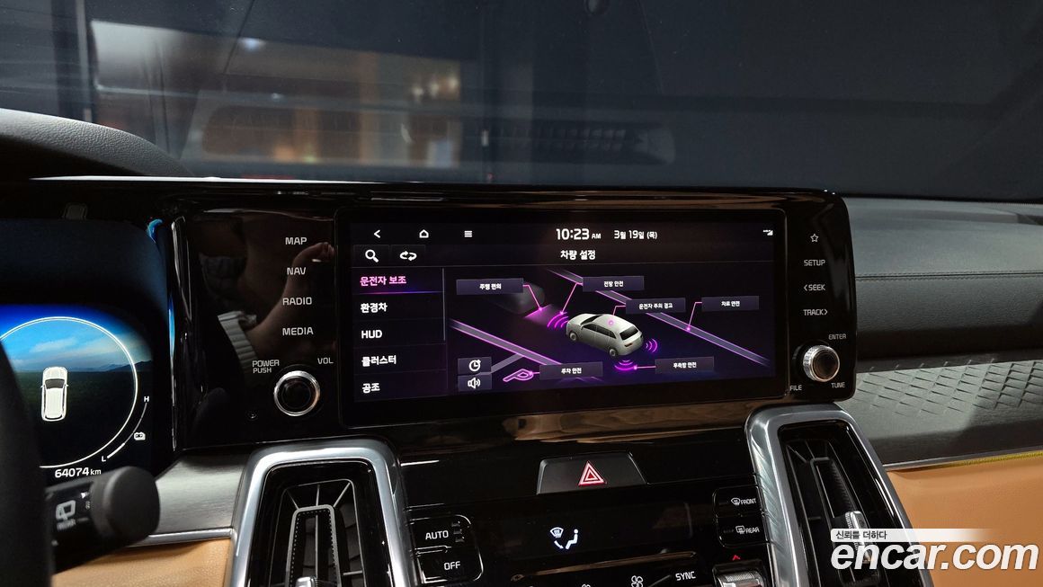 Kia Sorento 2023
