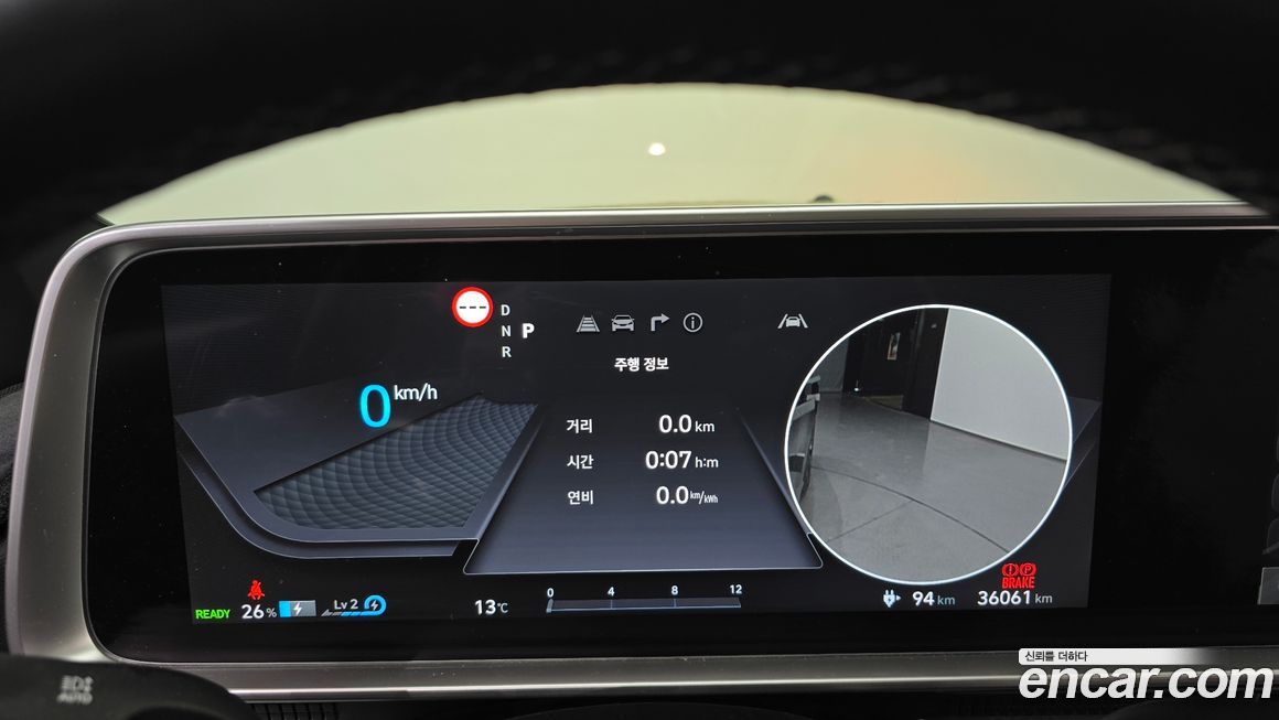 Hyundai Ioniq6 2023
