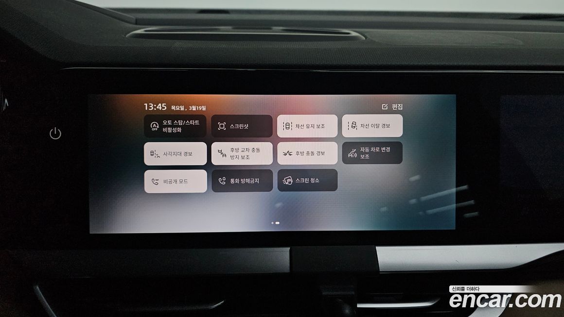 Renault-KoreaSamsung Grand Koleos 2025