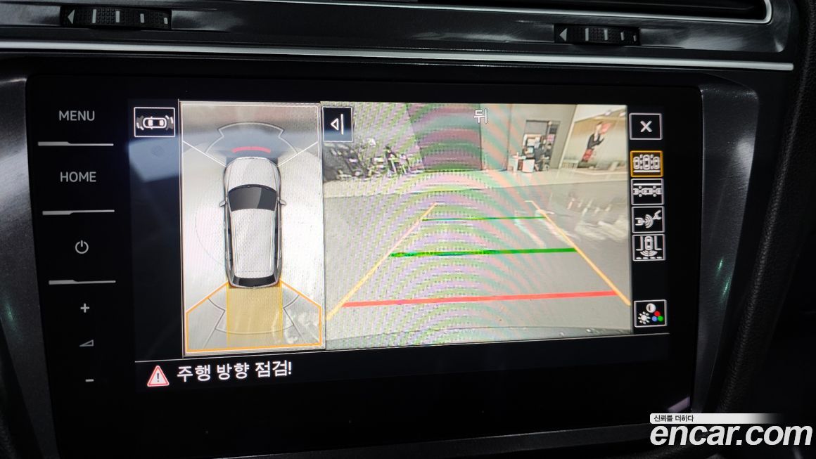 Volkswagen Tiguan 2024