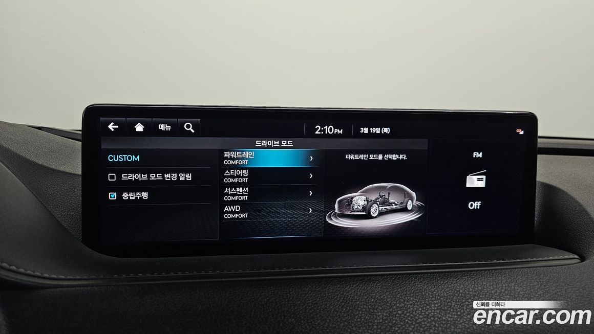 Genesis G80 2022