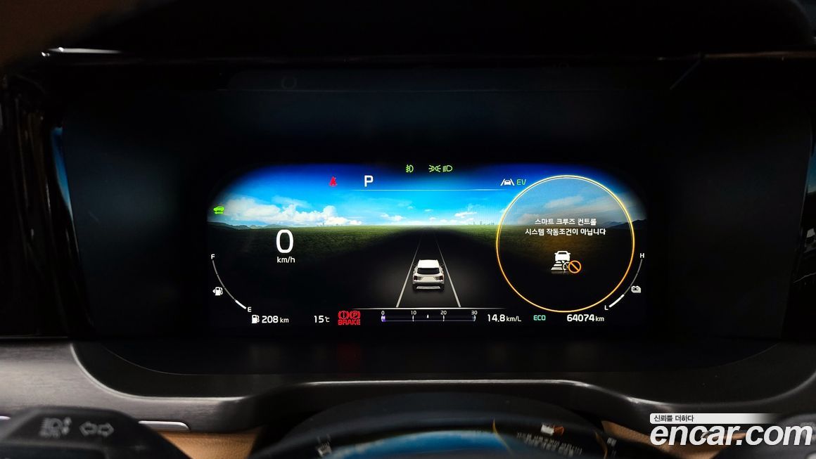 Kia Sorento 2023