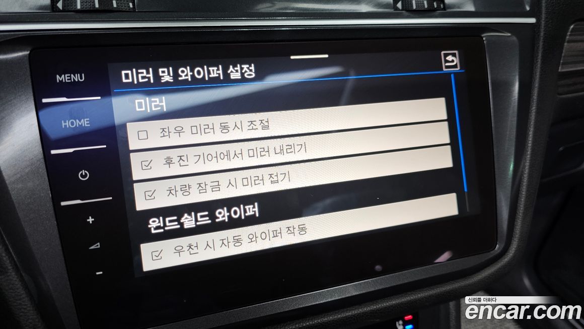 Volkswagen Tiguan 2024