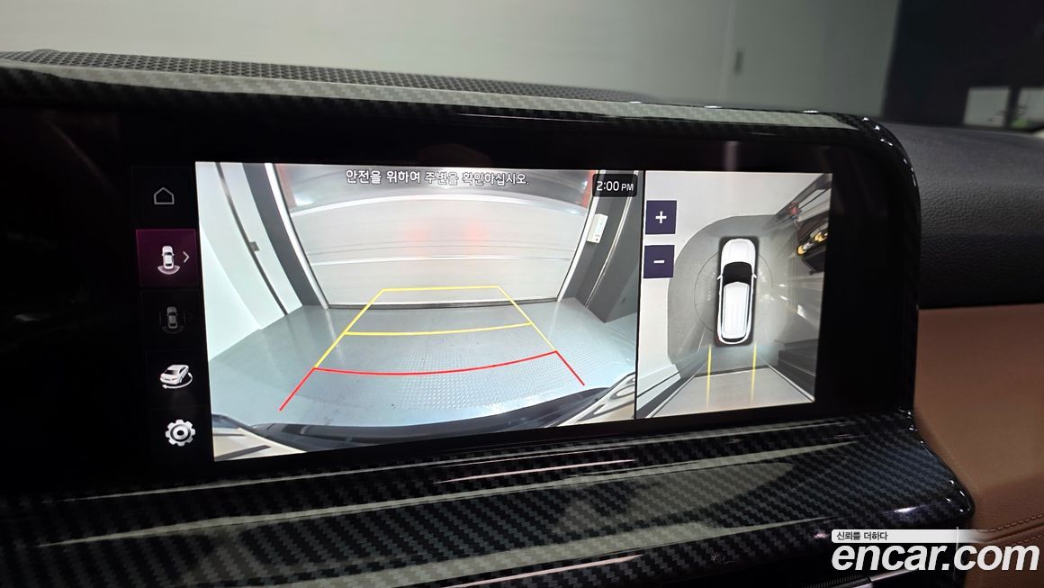 Kia Seltos 2023