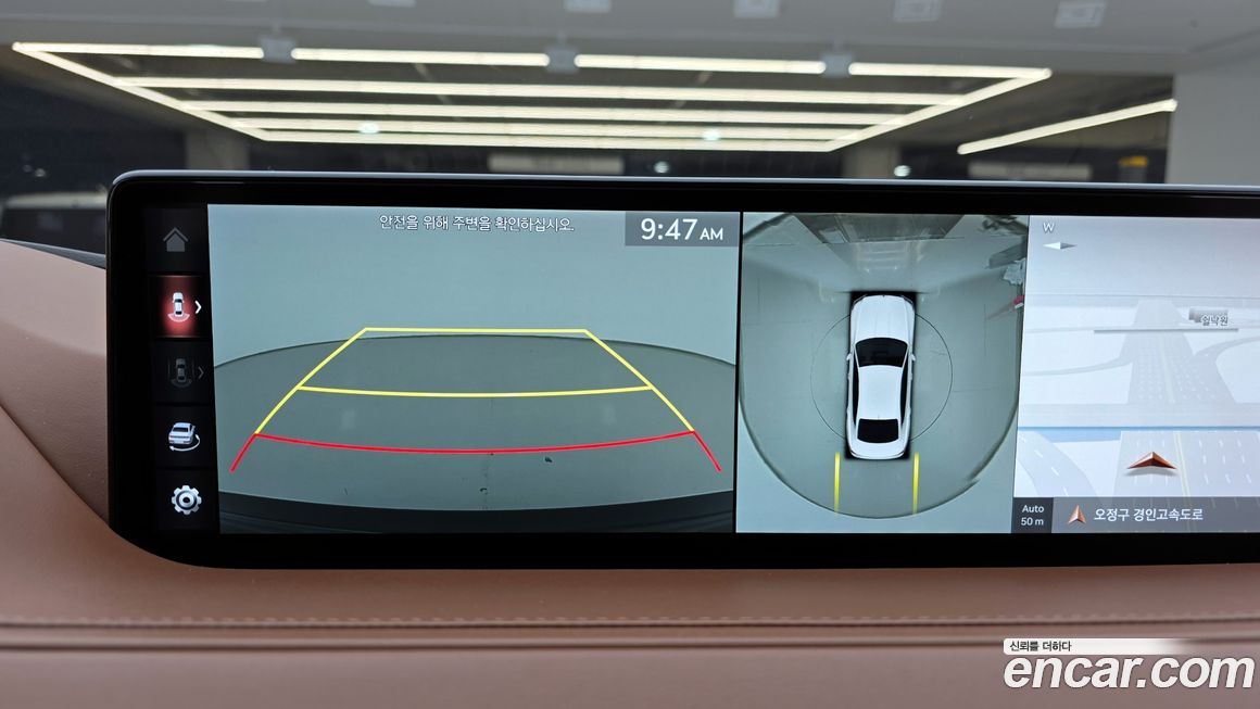 Genesis G80 2021