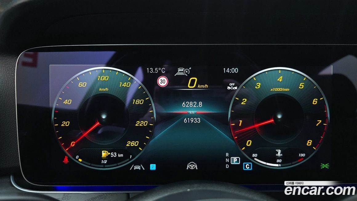 Mercedes-Benz E-Class 2022