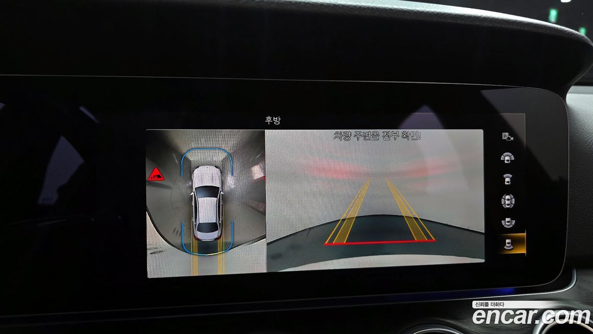 Mercedes-Benz E-Class 2022
