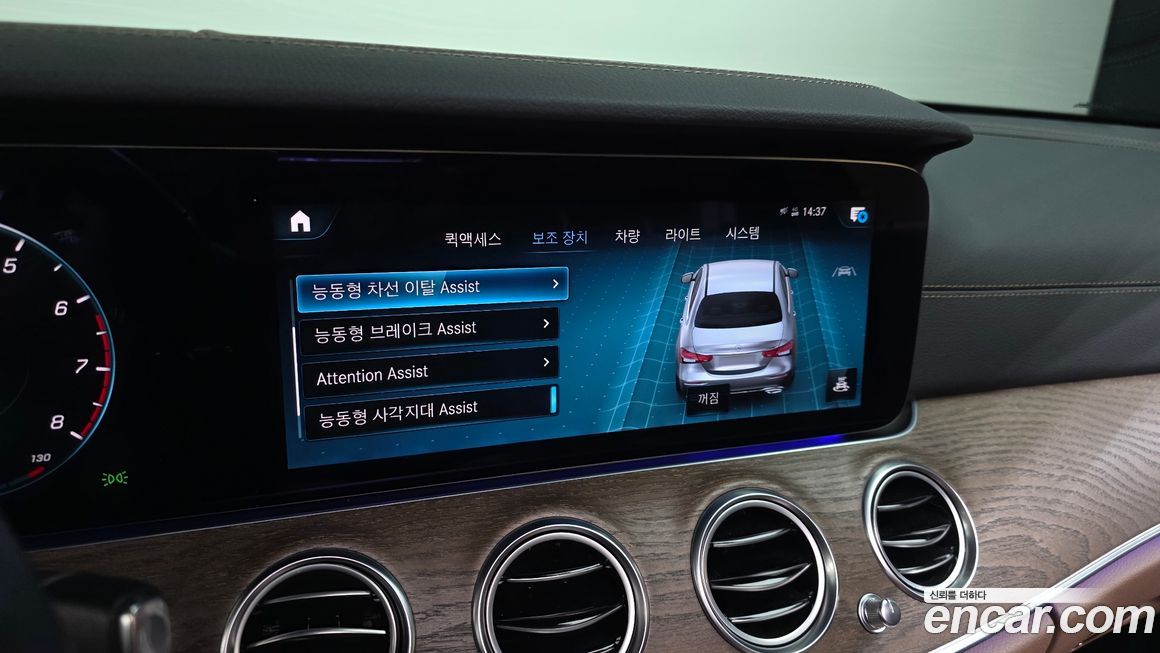 Mercedes-Benz E-Class 2021