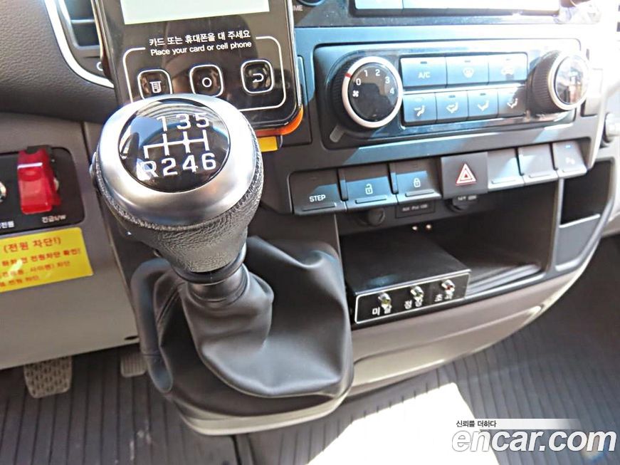 Hyundai Solati 2016