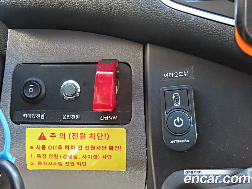Hyundai Solati 2016