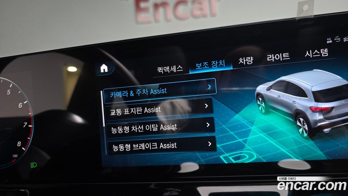 Mercedes-Benz GLA-Class 2023