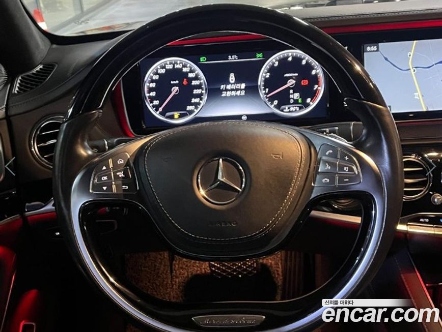 Mercedes-Benz S-Class 2015