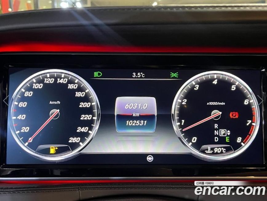 Mercedes-Benz S-Class 2015