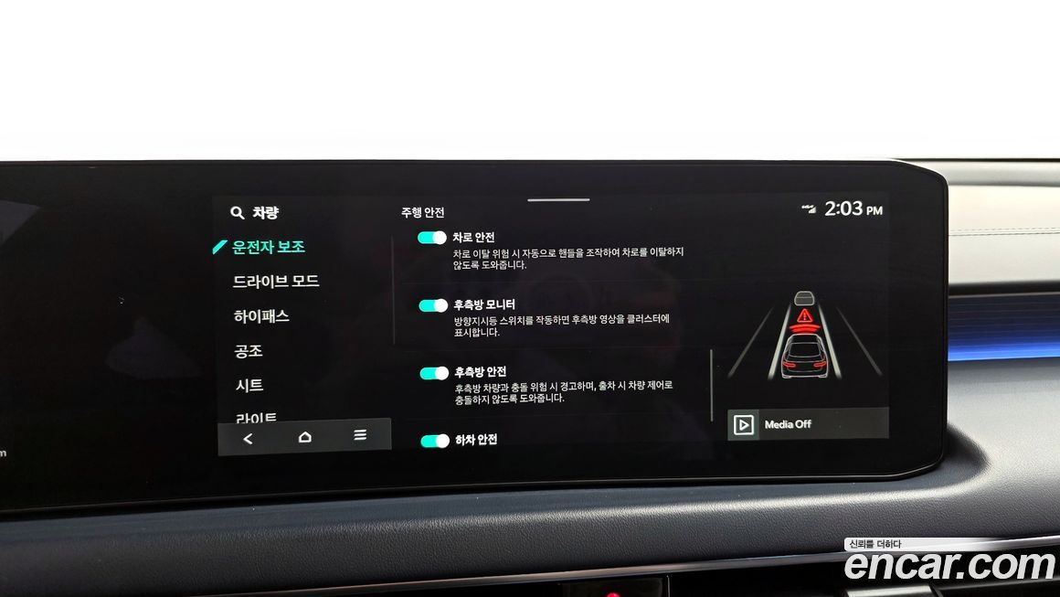 Kia K8 2025