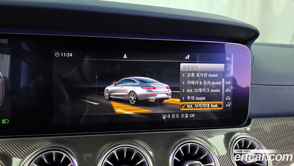 Mercedes-Benz E-Class 2019