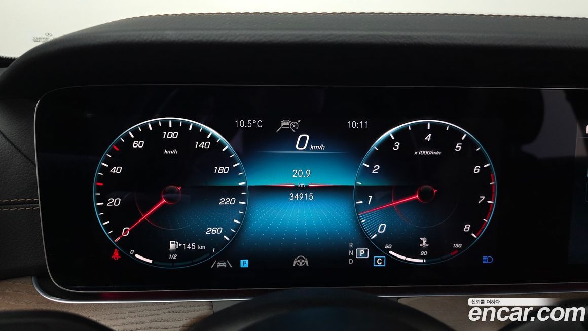 Mercedes-Benz E-Class 2022