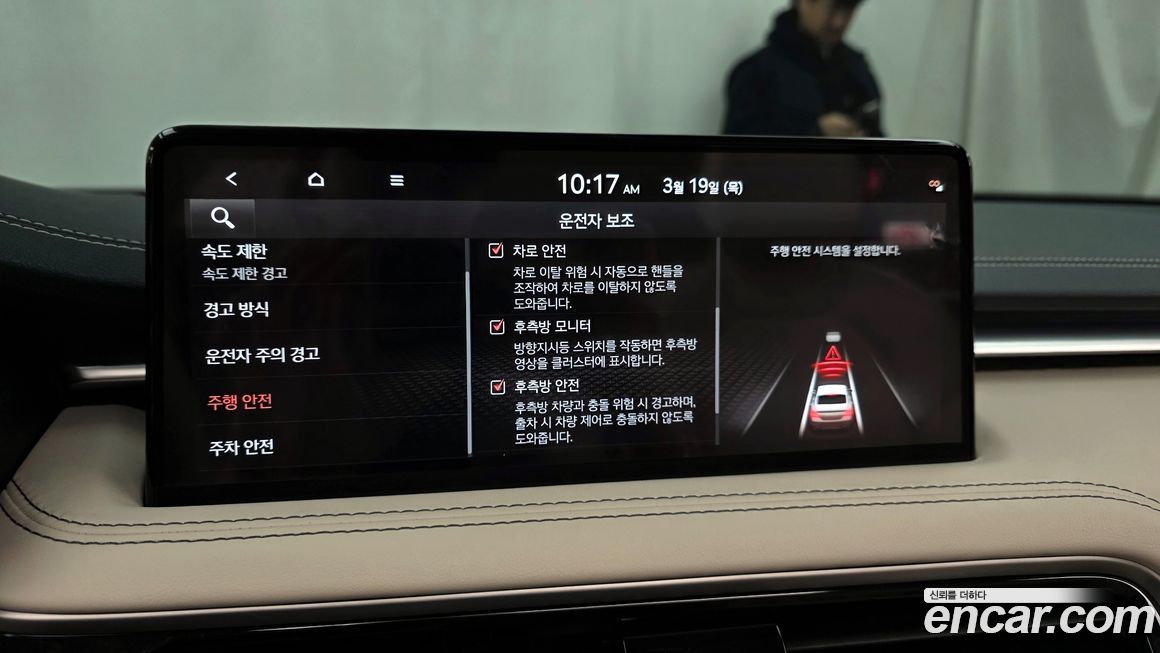 Genesis G70 2025