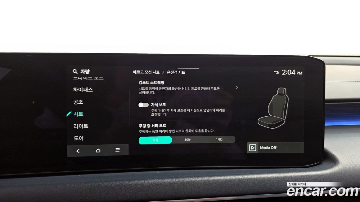 Kia K8 2025