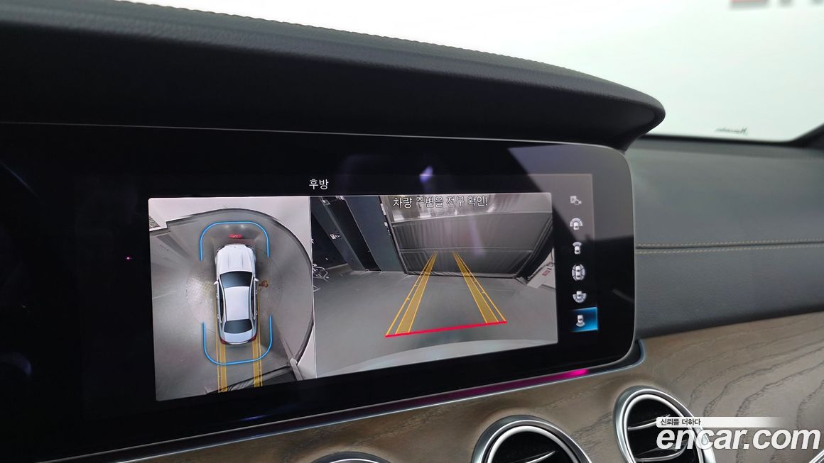 Mercedes-Benz E-Class 2022