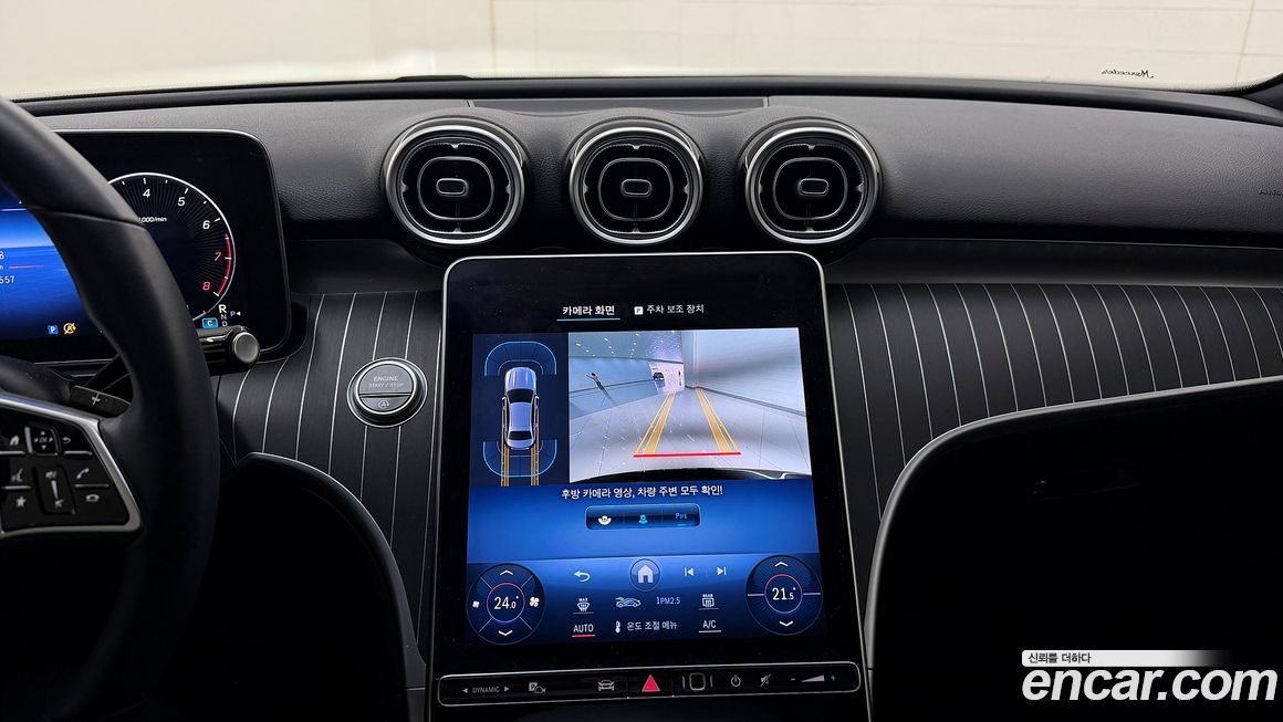Mercedes-Benz C-Class 2023