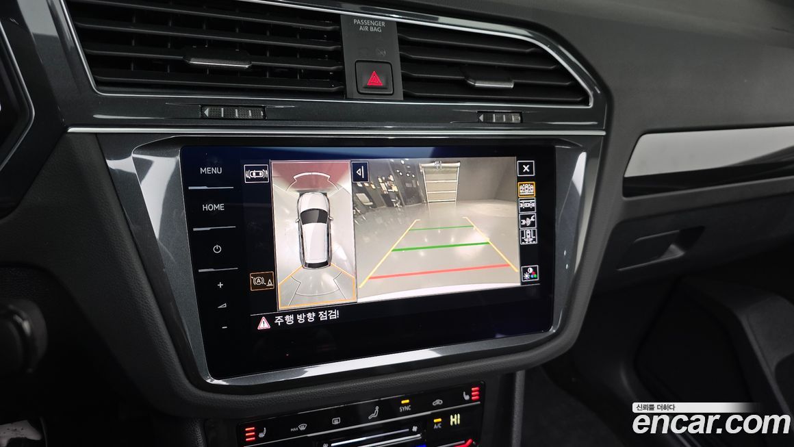 Volkswagen Tiguan 2022