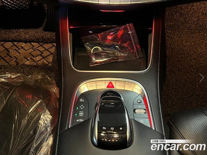 Mercedes-Benz S-Class 2015