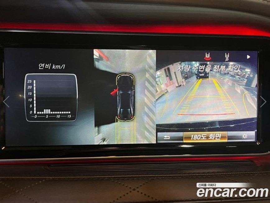 Mercedes-Benz S-Class 2015