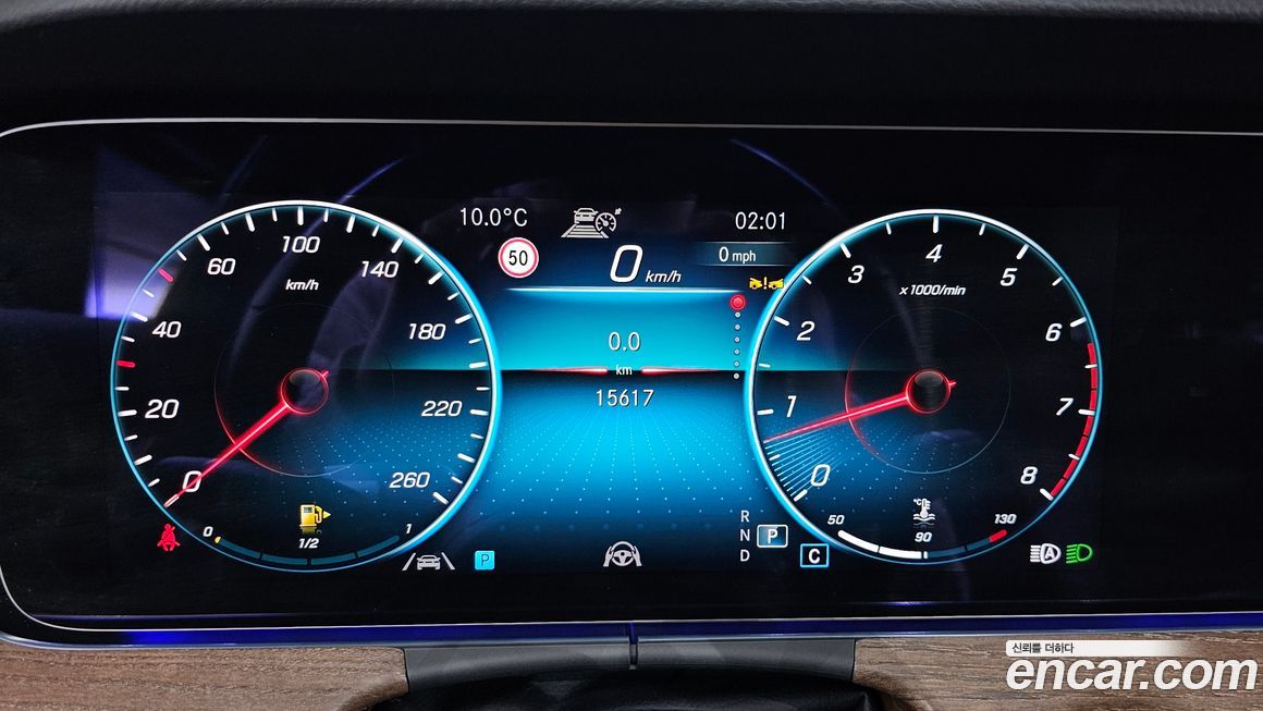 Mercedes-Benz E-Class 2023