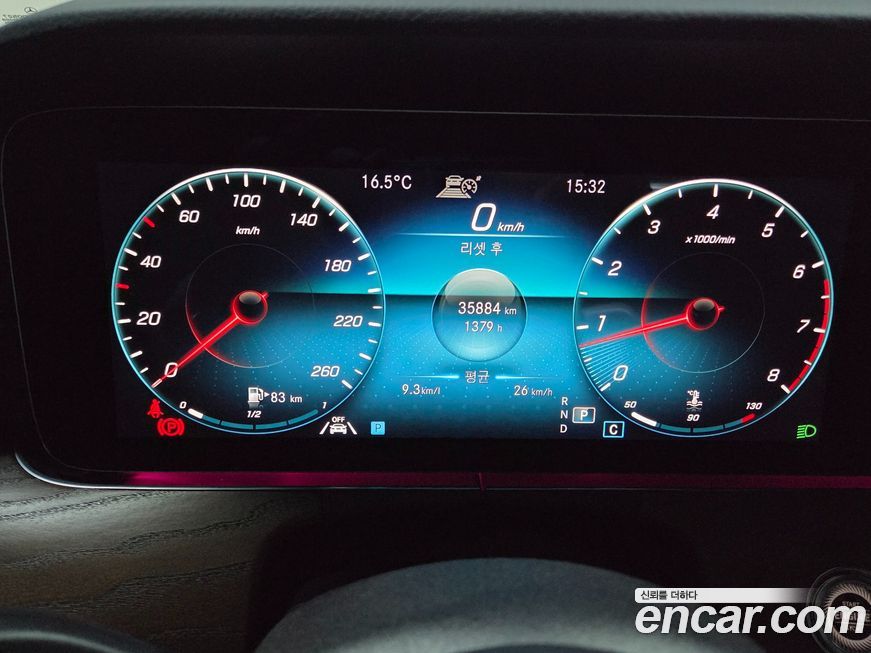 Mercedes-Benz E-Class 2023