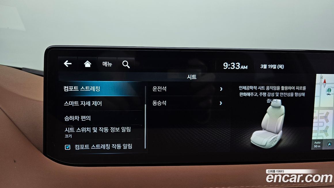 Genesis G80 2024