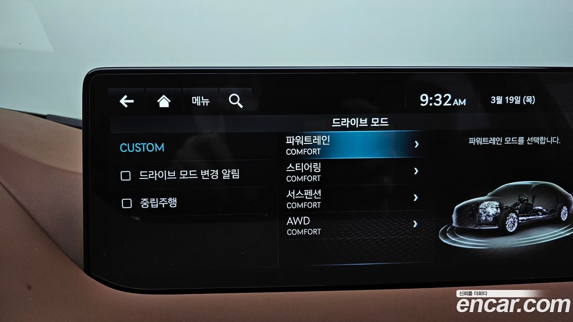 Genesis G80 2024