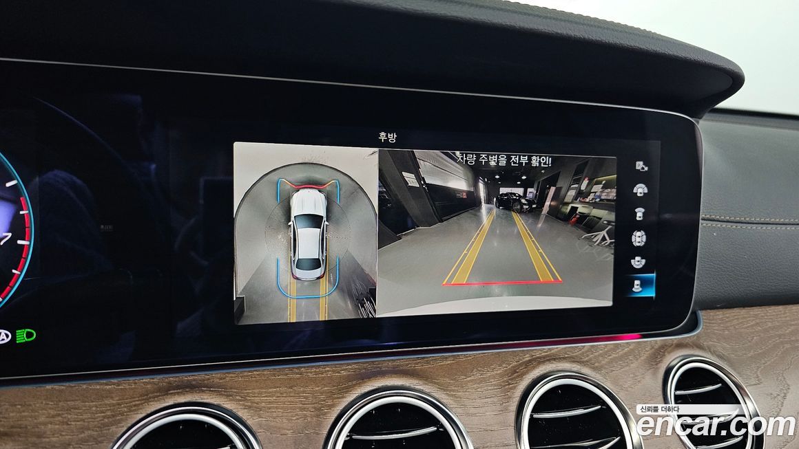 Mercedes-Benz E-Class 2023