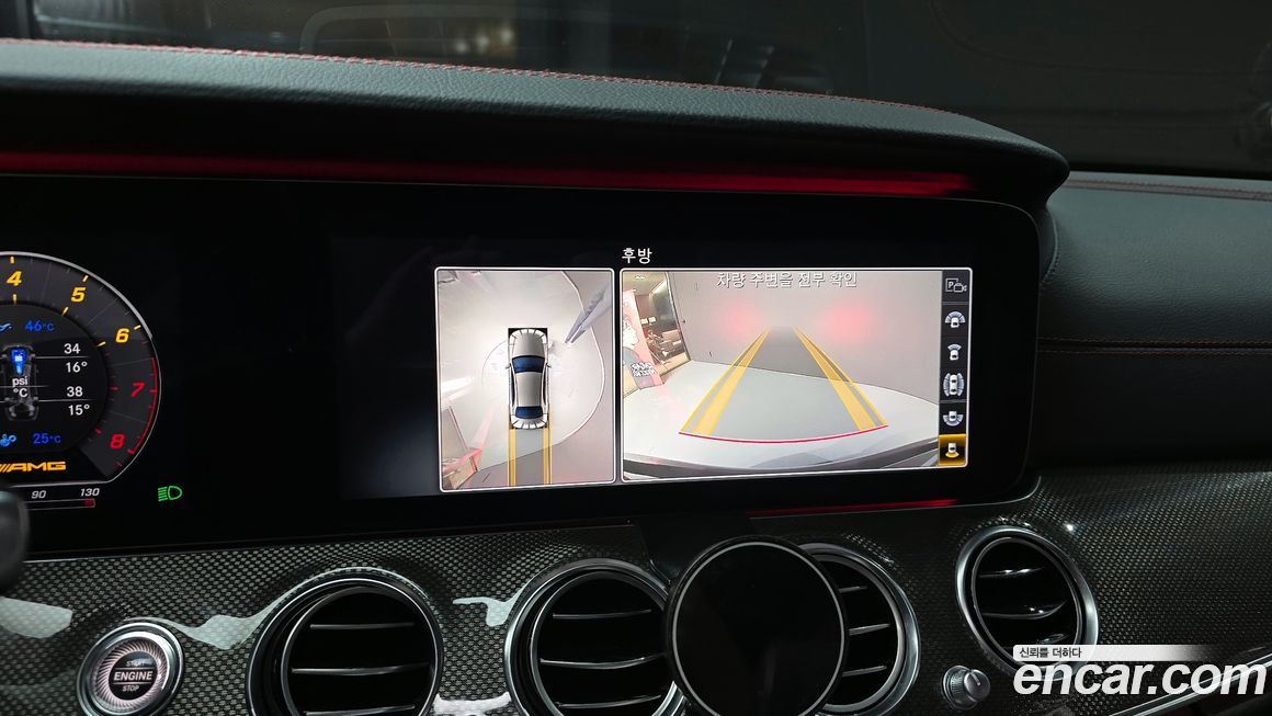 Mercedes-Benz E-Class 2020